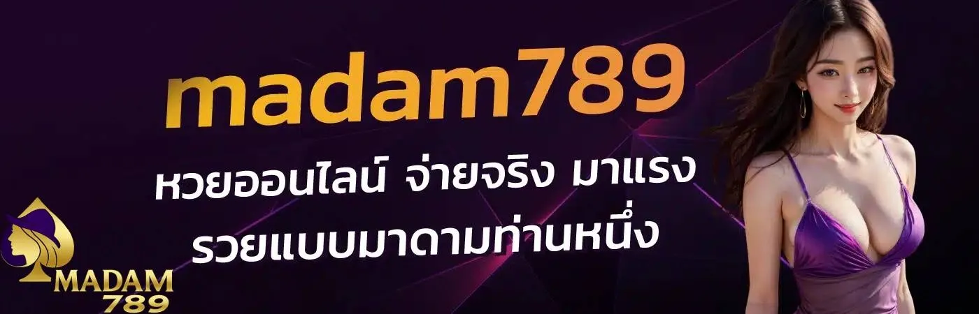 MADAM789 Banner