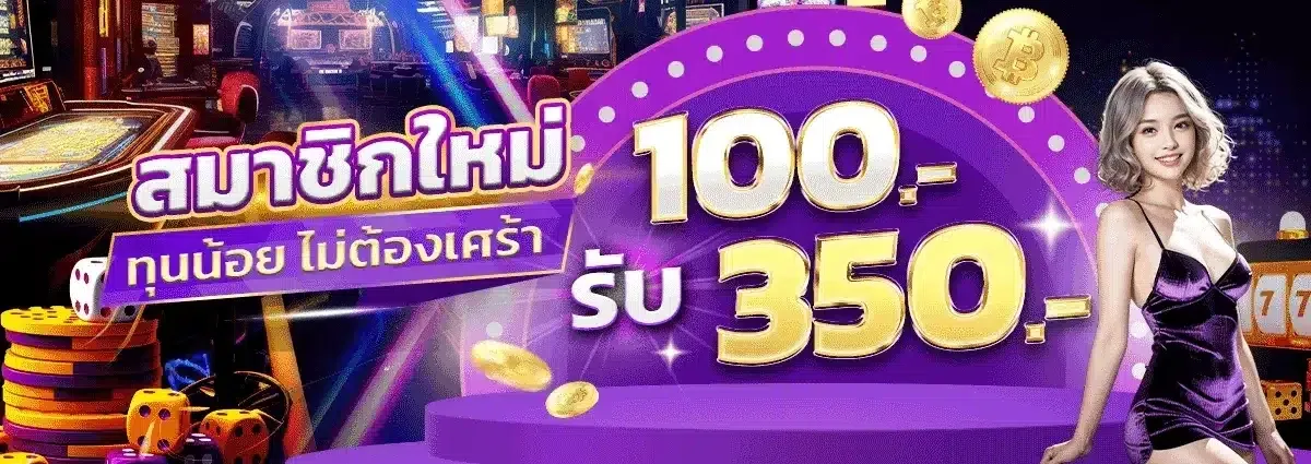 MADAM789 Promotion 1